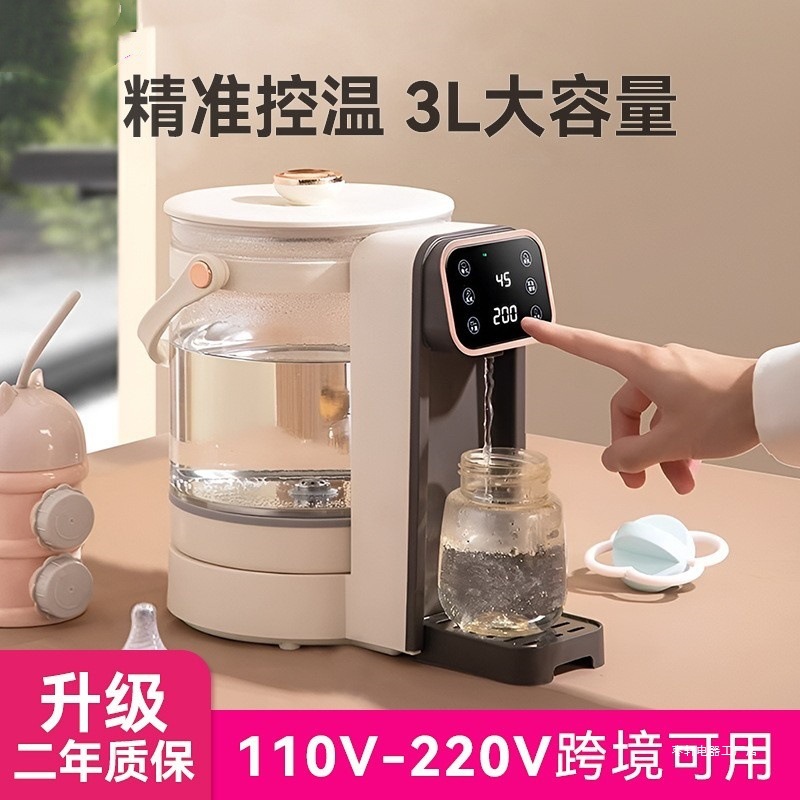 Quantitative Water Outlet Thermostatic Water Kettle Household Electric Water Kettle Intelligent Milk Brewing Automatic Thermostatic Water Kettle Baby Milk Making Machine