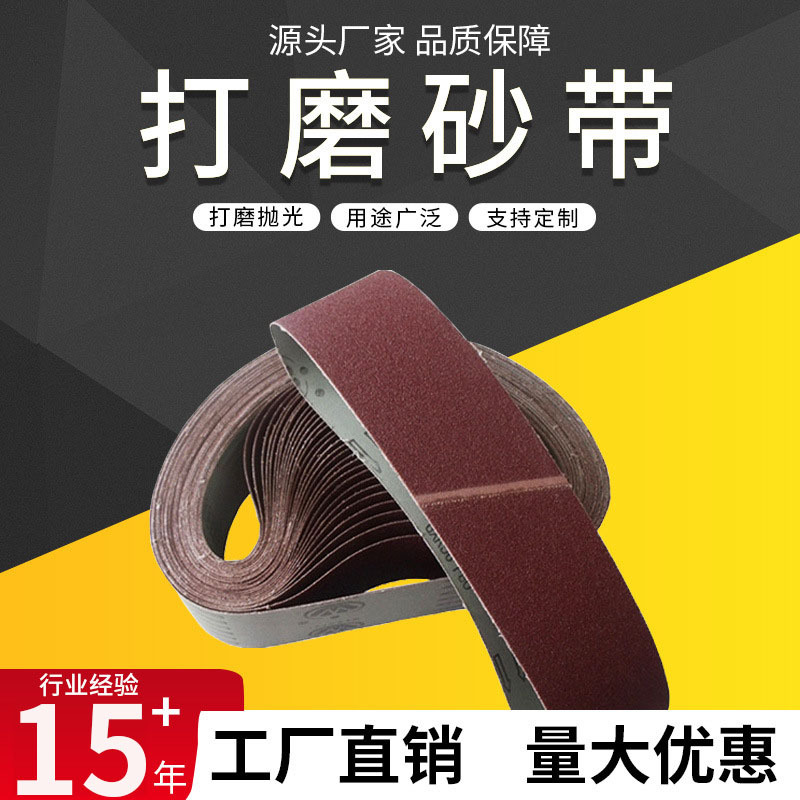 现做非标砂带机K56平板机砂带抛光打磨坦克机五金塑胶家具汽车