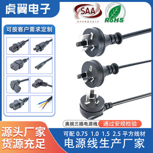 ���ư�Ҏ2���Դ�� SAA�J�C�Ę������^������3оƷ��8��β�Դ��
