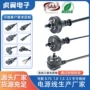 澳洲定制品字澳规插头线