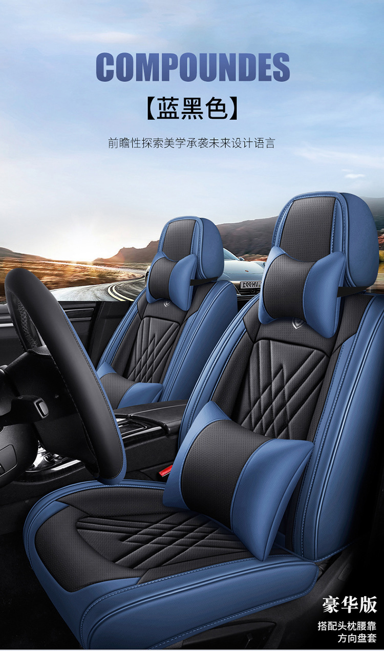2025 New All-Inclusive Square Full Leather Four-Season Universal Car Seat Cushion