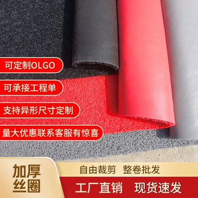 Cut, Non-Slip, Waterproof, Automotive Pvc Floor – Avtomobil döşəmə paspasları