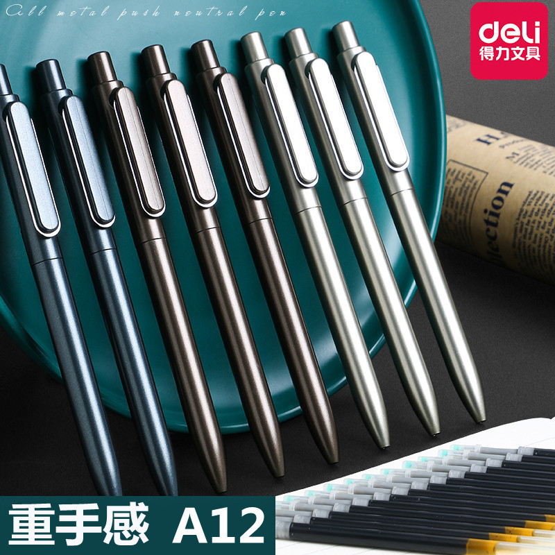 Deli A12 press gel pen black water pen 0.5mm metal signature pen creative simple small fresh students