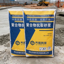 砂浆;特种建材;腻子