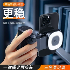 电子灭蚊器;蓝牙自拍器;家用除螨机