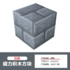042 Stone brick, 2 cm