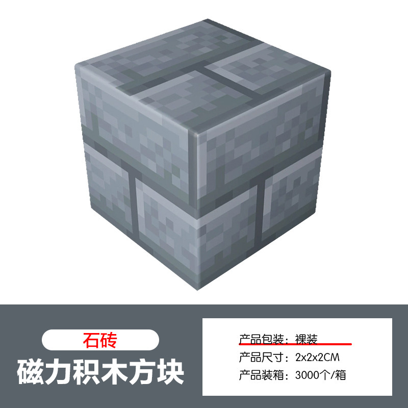 私の磁気世界マグネットマグネットブロック mc 強力な磁気ビルディングブロックおもちゃ磁気教育ビルディングブロックブロック|undefined