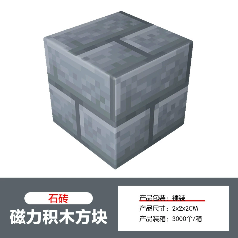 Magnetic Building Blocks, 2.0 cm Squares, 8-Magnet Toy Pieces, Random Patterns, Multi-Set