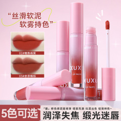 XUXU唇泥口红哑光雾面唇釉唇泥自然持妆显白唇彩女学生跨境唇泥