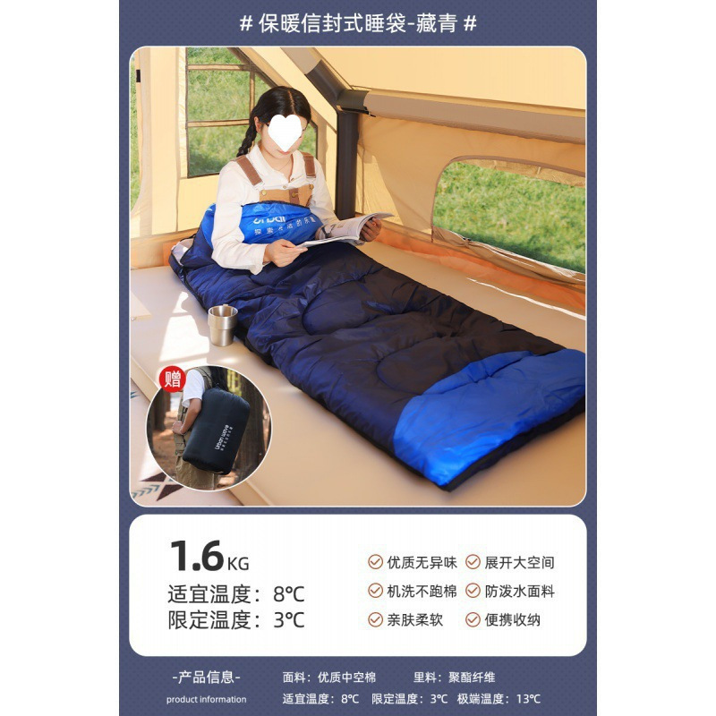 "[면 충전재 1.6KG] 네이비 블루 ""가을과 겨울 스타일"" 보관 가방 포함"