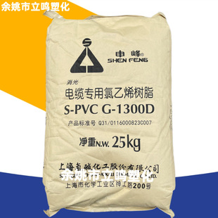 PVC G-1300D�Ϻ����|��|���þ�����ϩ��֬����������ͷ���ԭ��