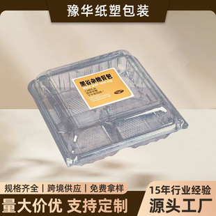�決Ҭ�ص����4���ָ�͸��PET����������ʽ���c�����С���c����