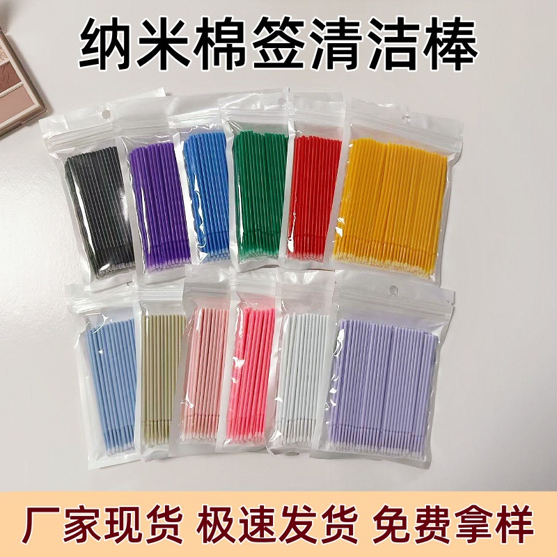 Cross-Border Wholesale of Nano Cotton Swabs for Eyelash Extensions, Cleaning Cotton Swabs, Small-Head Makeup Cotton Swabs, Factory Ready Stock Wholesale