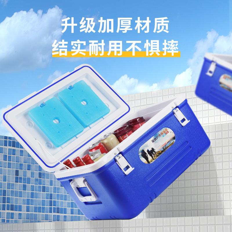 沃牧保温箱冷蔵箱屋外ピクニック食品保冷新鮮保冷冷蔵庫携帯業務用氷桶保存箱|undefined