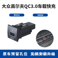 �m�ô󱊸ߠ���06-12��USB܇�dQC3.0���PD�W��o�p���b����