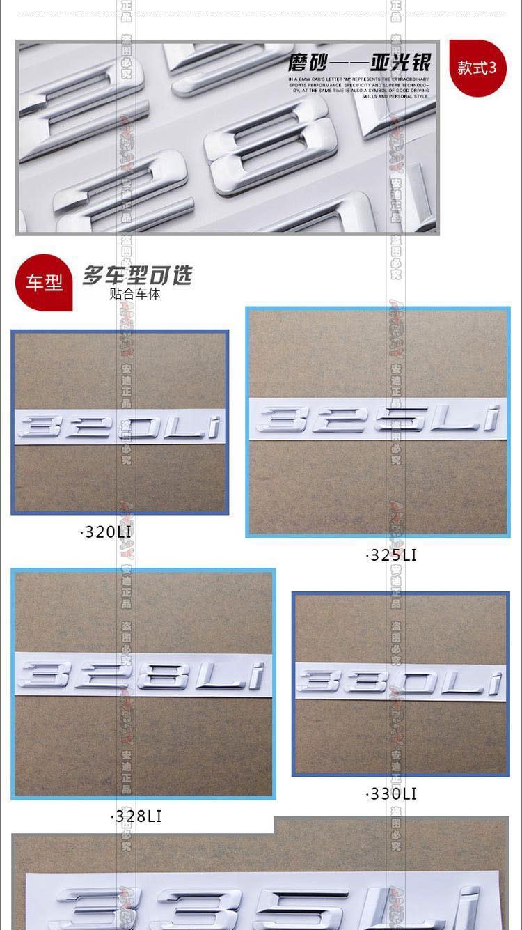 BMW 318i, 320Li, M325Li, 330Li, 335Li, 328Li – black car emblem, XDrive rear badge