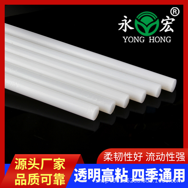 HB100乳白 电子器件专用阻燃耐高温胶棒11mm