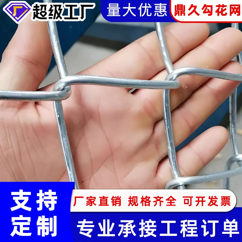 矿顶桥洞安全防护养殖勾花网锚网镀锌勾花网煤矿支护养殖围栏网