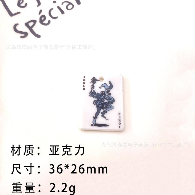 模擬トランプアクリルジュエリーアクセサリー diy 携帯電話ケース手作り子供のポーカーペンダント材料卸売|undefined