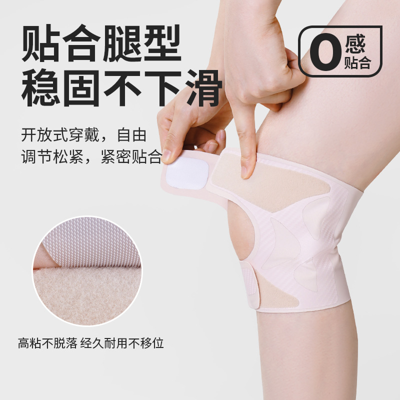 Patellar rodilla profesional bádminton cuerda salto rodilla rodilla meniscal cubierta de protección de la articulación corrida antideslizante