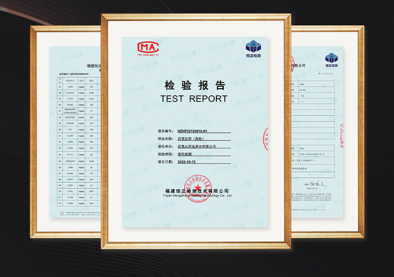 岩茶上半部分_06