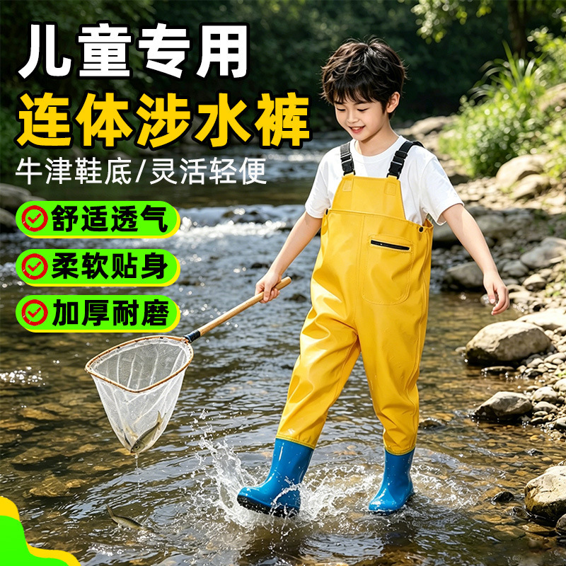 Children's waterproof one-piece wading pants, durable rain boots and pants for playing in the water, waterproof gear for kindergarten, water-resistant clothing Children's waterproof one-piece wading pants, durable rain boots and pants for playing in the water, waterproof gear for kindergarten, water-resistant clothing