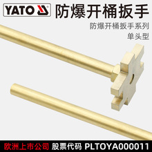 �נ���(YATO)�� �� ���^�_Ͱ���� ؛��15��