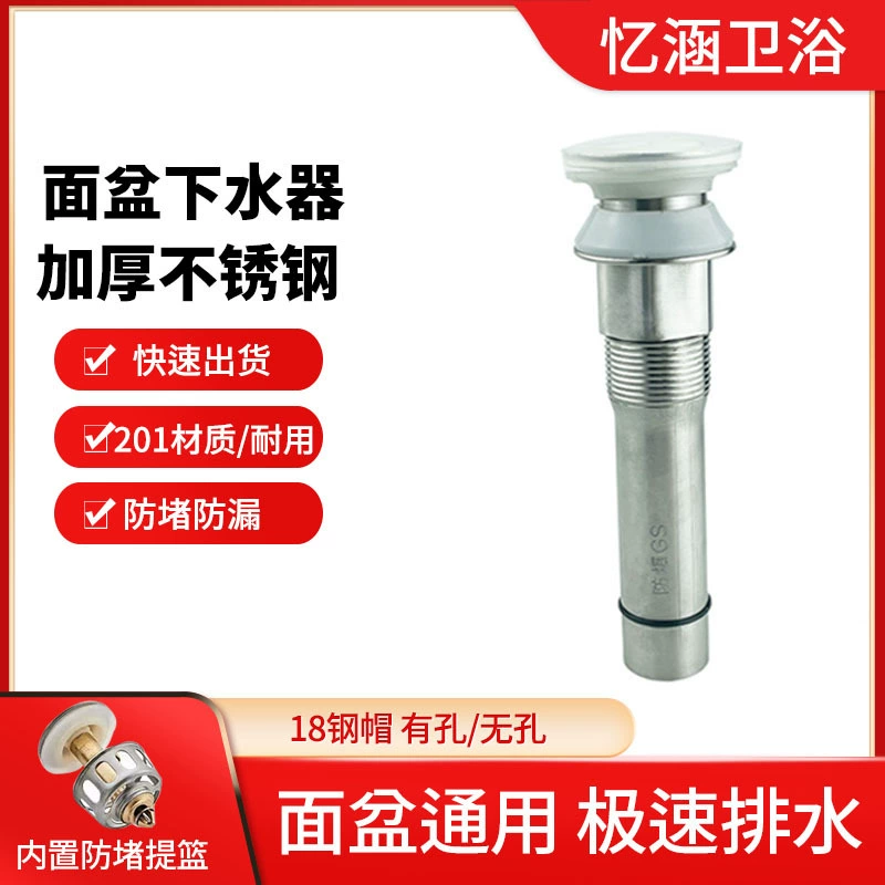 304 Нержавеющая сталь раковина для воды Нижняя раковина шкаф для ванной раковины