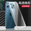 Transparent TPU soft shell (camera pores)