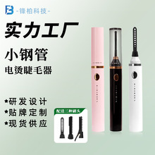 EyecurlС䓹늠CëN늄Ӽӟ_CUSB늊ACһw