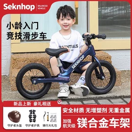 儿童平衡车;平衡车;儿童自行车
