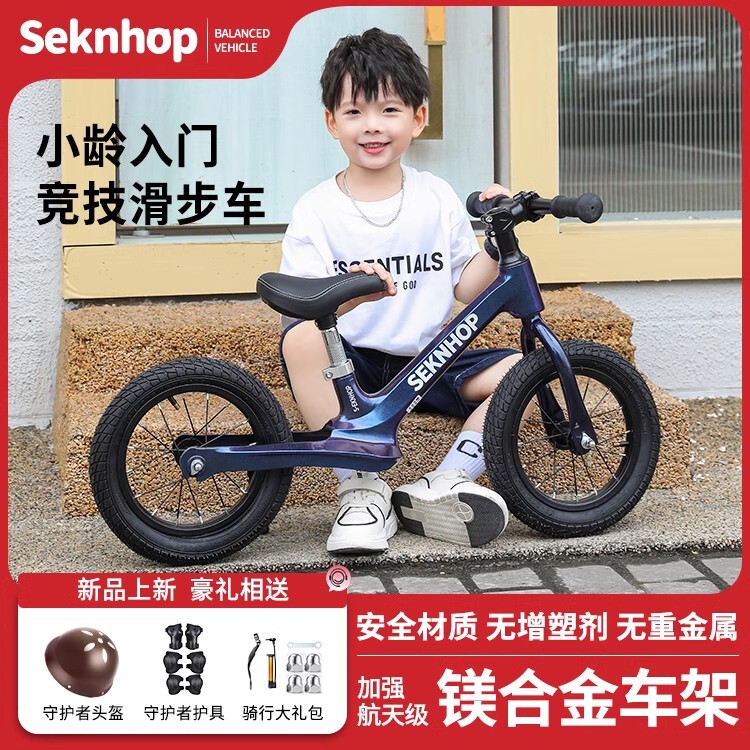 Children's Balance Bike Without Pedals, 2-in-1 Scooter for Babies Aged 2-8, Toddler Walker, Wholesale Scooter Children's Balance Bike Without Pedals, 2-in-1 Scooter for Babies Aged 2-8, Toddler Walker, Wholesale Scooter