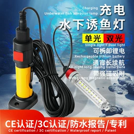 夜钓灯;户外头灯;手电筒