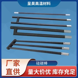 电子陶瓷材料;绝缘套管;热电偶