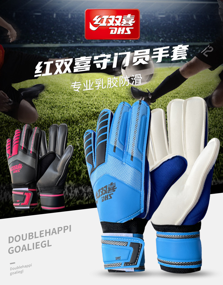 Gloves_01.jpg