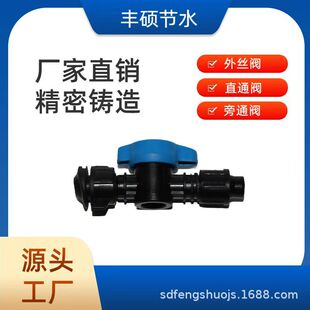 ��ˮ����r�����ܛ���B�����Ϲܼ��y�T�_�P�ι���ˮ���iĸ��ͨ�y