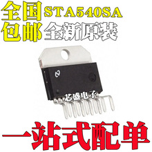 STA540  STA540SA ZIP-19 STA475A ZIP10 Һ����Ƶ���Ű�������