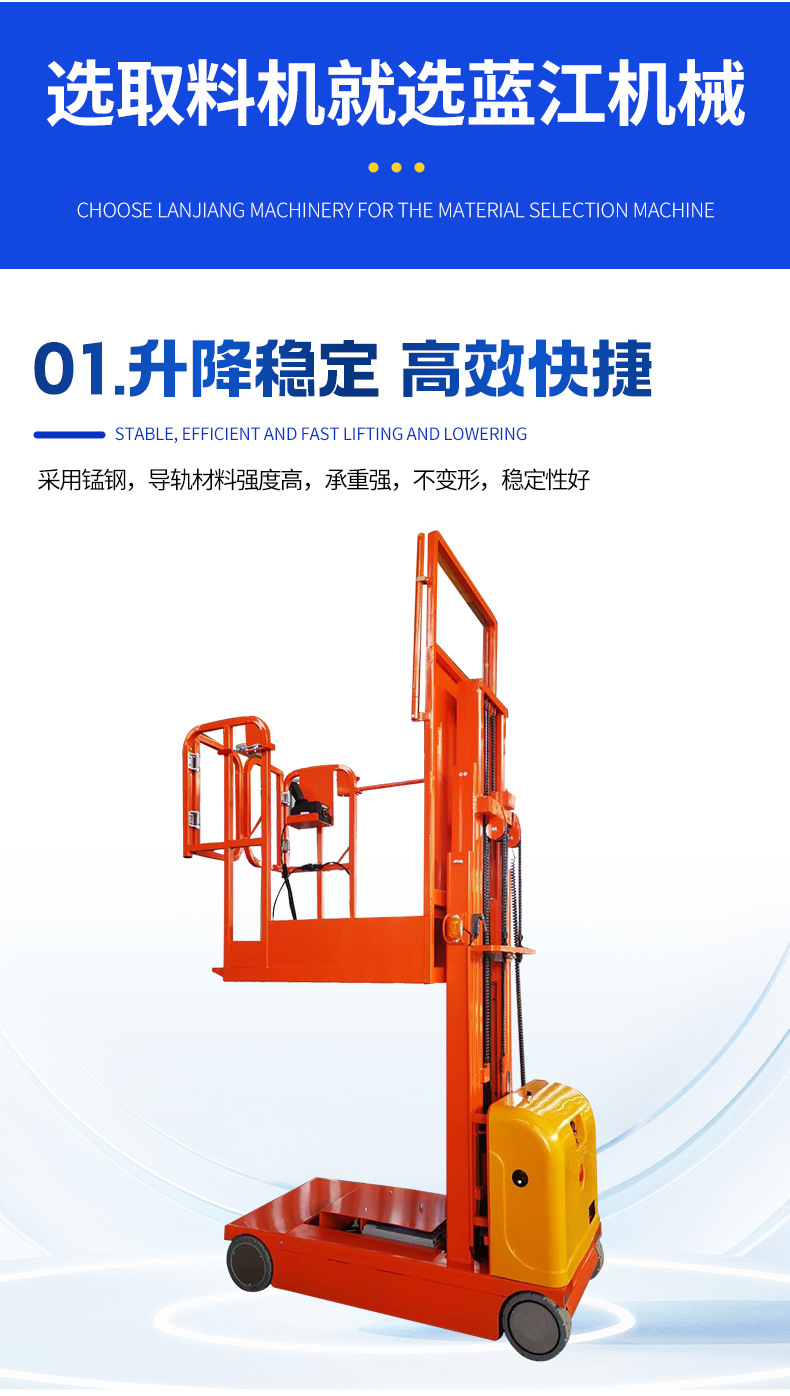 Fully automatic and semi-automatic lifting and loading machine for warehouse and workshop use, remote-controlled walking-type loading machine