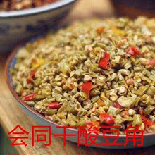 湖南怀化会同特产干酸豆角干酸刀豆酸剁辣椒干棒棒酸菜250克