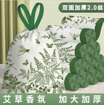Mugwort Printed Tear-Free Large Garbage Bag Household Satchel Extra Thick Kitchen Waste Kitchen Special Tear-Free Drawstring Garbage