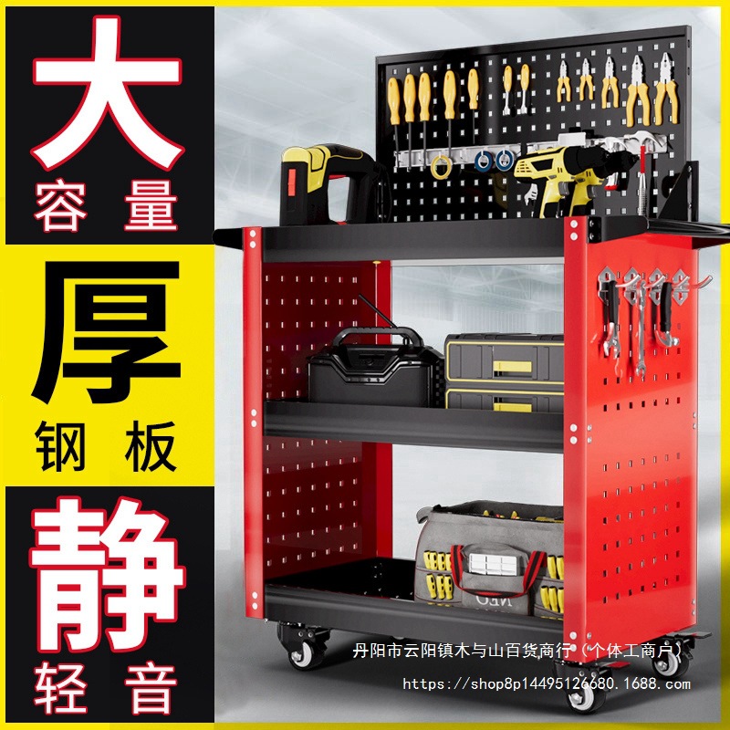 米想工具车小推车多功能工具架组合维修收纳架移动柜箱修车箱子