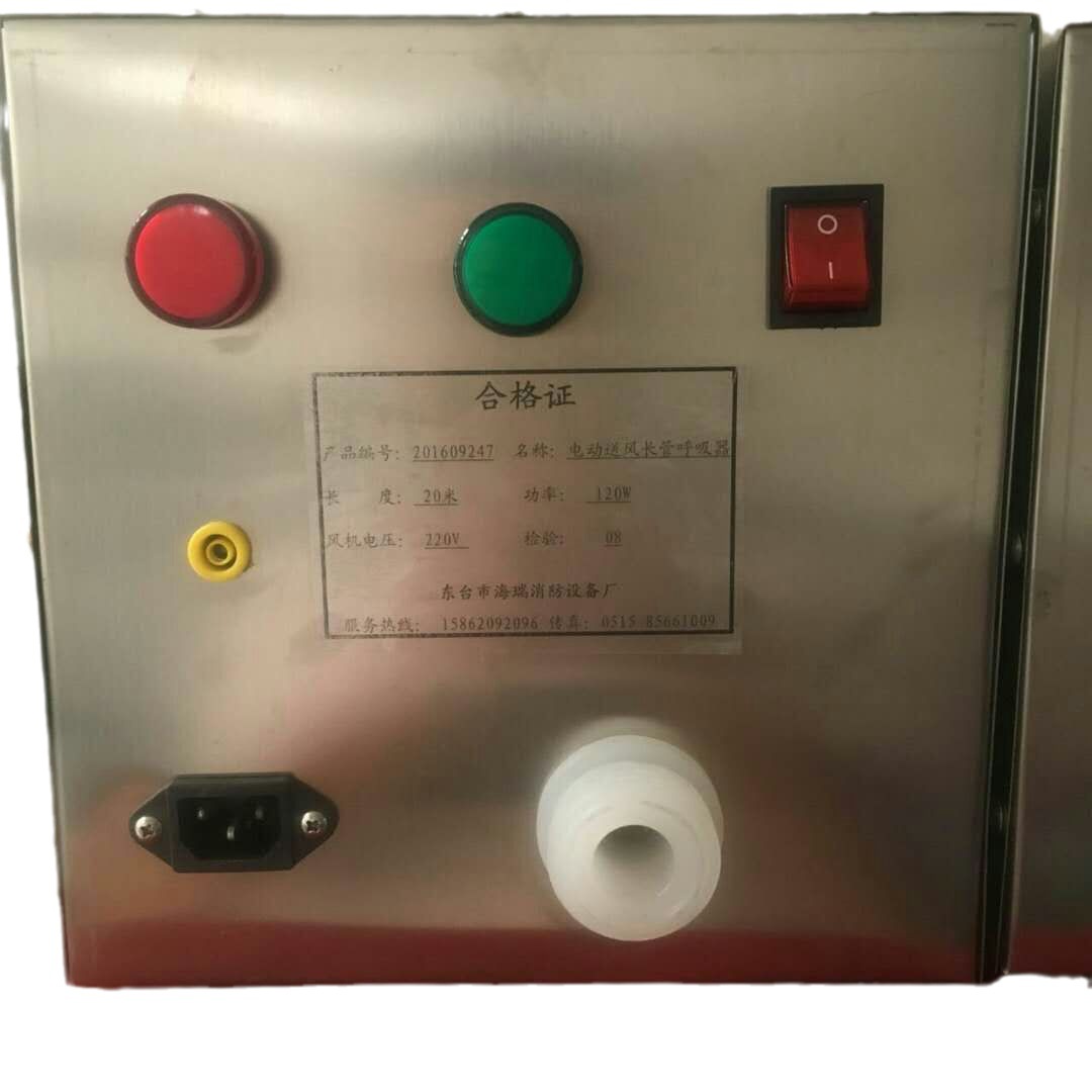 单人双人电动送风长管空气呼吸器便携式多功能轻盈应急户外