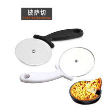 大号不锈钢介饼刀 披萨刀 披萨滚刀 烘焙小工具 介饼轮