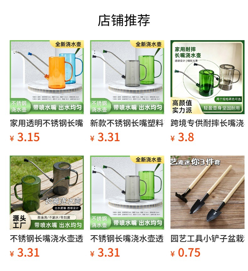 详情图