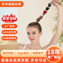 严真丝发圈16姆1cm小肠发圈 桑蚕丝发绳丝绸头花 头绳发饰定 制