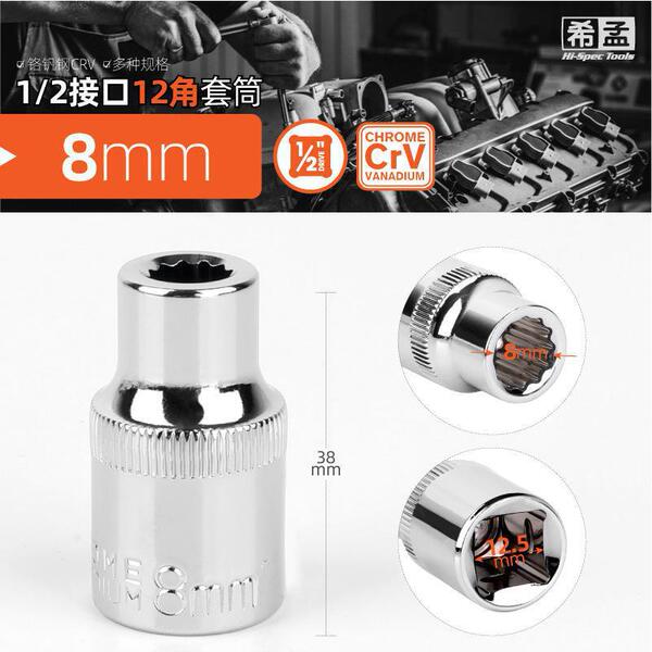 1/2 Dafei 12 앵글 슬리브 크롬 바나듐 스틸 매화 블라썸 슬리브 헤드 자동 수리 자동 보호 하드웨어 도구 소매 유지 보수