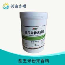 ����ʳƷ�������ױ����������������ȷ�ĩ�㾫���������㾫���l