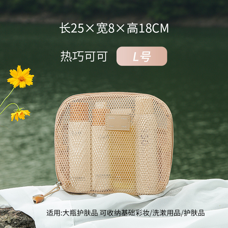国境を越えた新しいメッシュ化粧品バッグ、大容量、ハイエンド、ポータブル、多機能パーティション、旅行用トイレタリー収納女性用バッグ|undefined