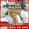 Manufactor wholesale Hemp oil Masi Bitumen yarn Caulking linen waterproof Plugging Masi