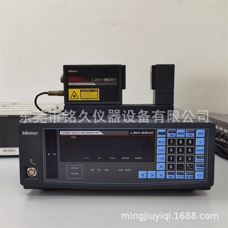激光测径仪LSM501S+LSM6200日本Mitutoyo三丰镭射测量外径检测仪